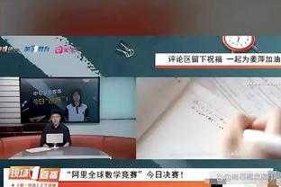 开云足球软件怎么样截图0